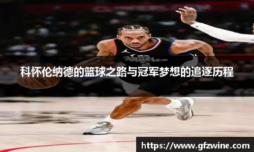 好博(中国)体育