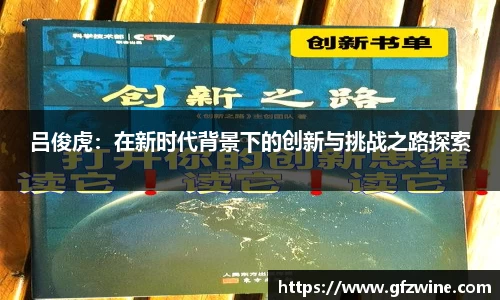 好博(中国)体育智能科技股份有限公司网站