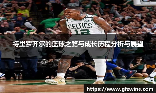 好博(中国)体育